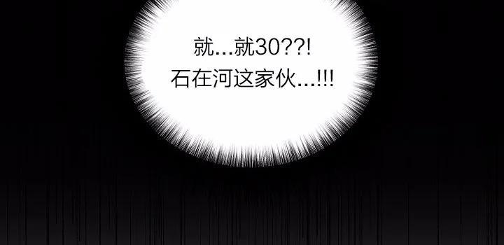 疯子套装组合[耽美]韩漫全集-第27话无删减无遮挡章节图片 