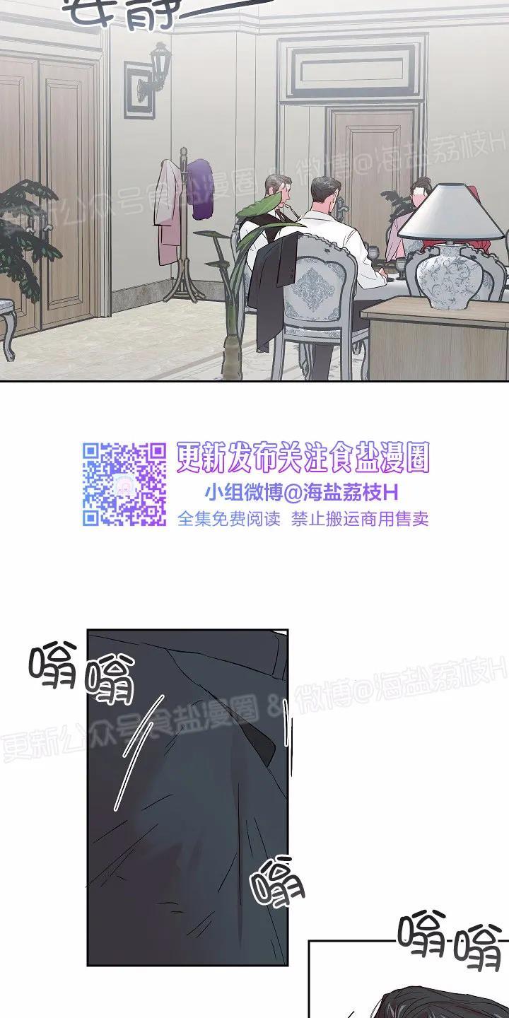 疯子套装组合[耽美]韩漫全集-第27话无删减无遮挡章节图片 