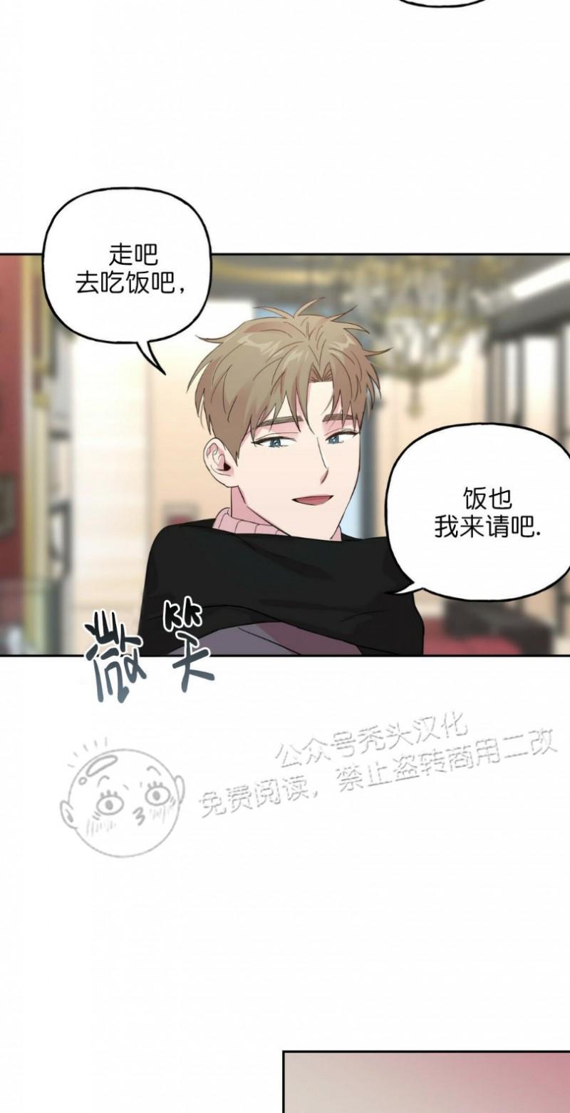 疯子套装组合[耽美]韩漫全集-第28话无删减无遮挡章节图片 