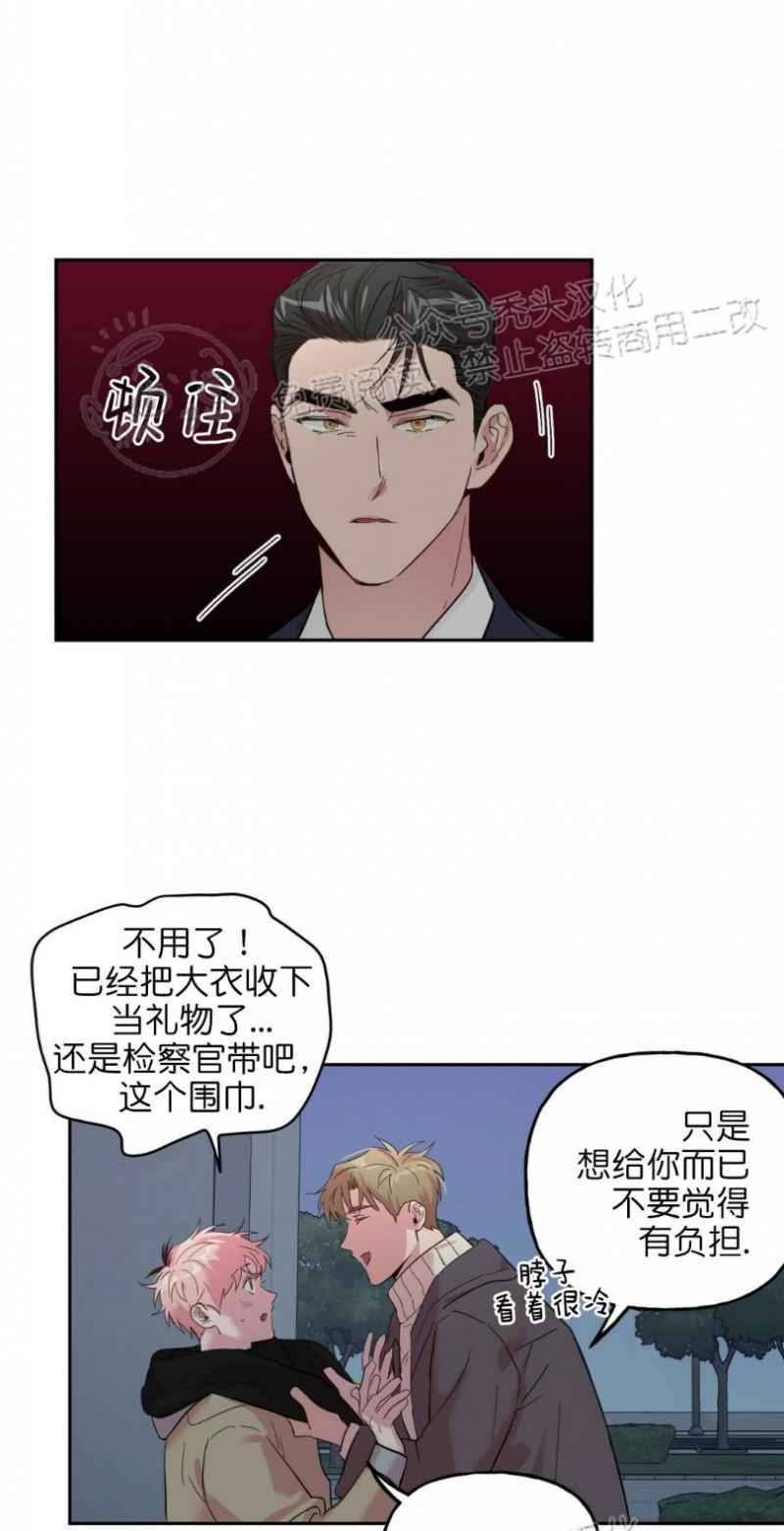 疯子套装组合[耽美]韩漫全集-第28话无删减无遮挡章节图片 