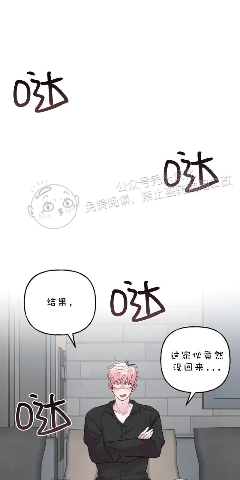 疯子套装组合[耽美]韩漫全集-第29话无删减无遮挡章节图片 