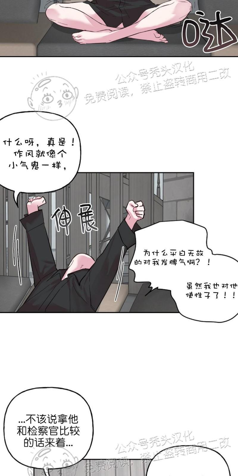 疯子套装组合[耽美]韩漫全集-第29话无删减无遮挡章节图片 