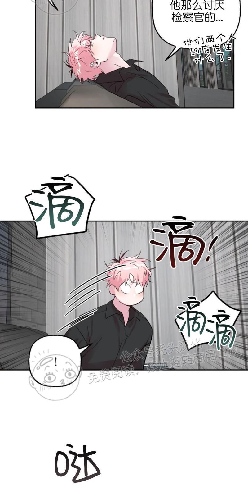 疯子套装组合[耽美]韩漫全集-第29话无删减无遮挡章节图片 