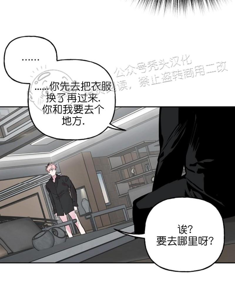 疯子套装组合[耽美]韩漫全集-第29话无删减无遮挡章节图片 