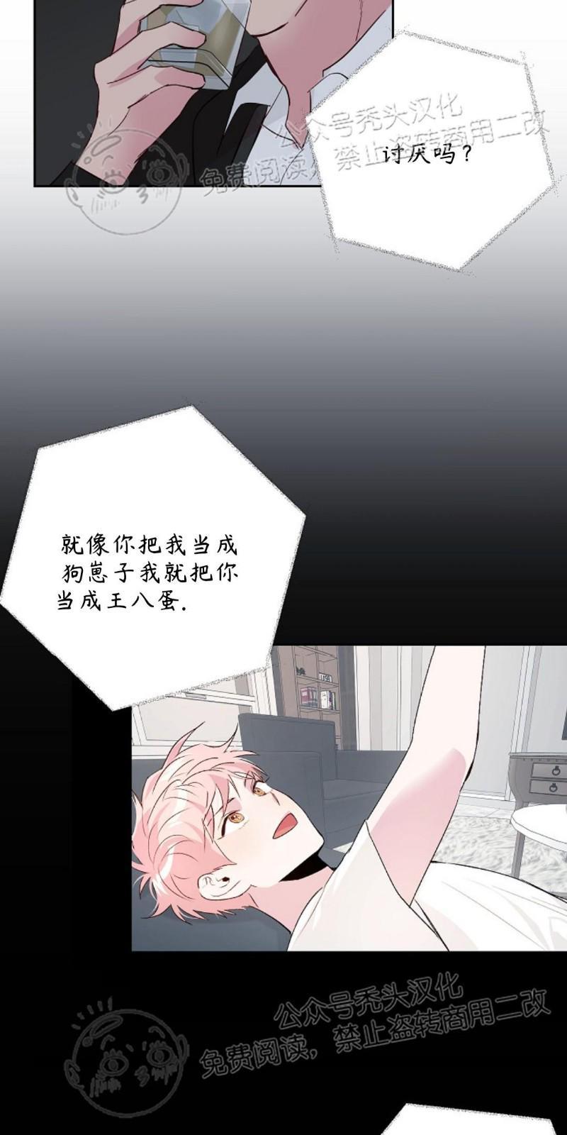 疯子套装组合[耽美]韩漫全集-第29话无删减无遮挡章节图片 