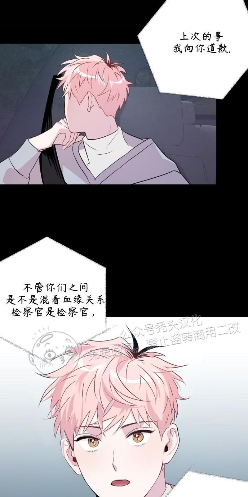 疯子套装组合[耽美]韩漫全集-第29话无删减无遮挡章节图片 