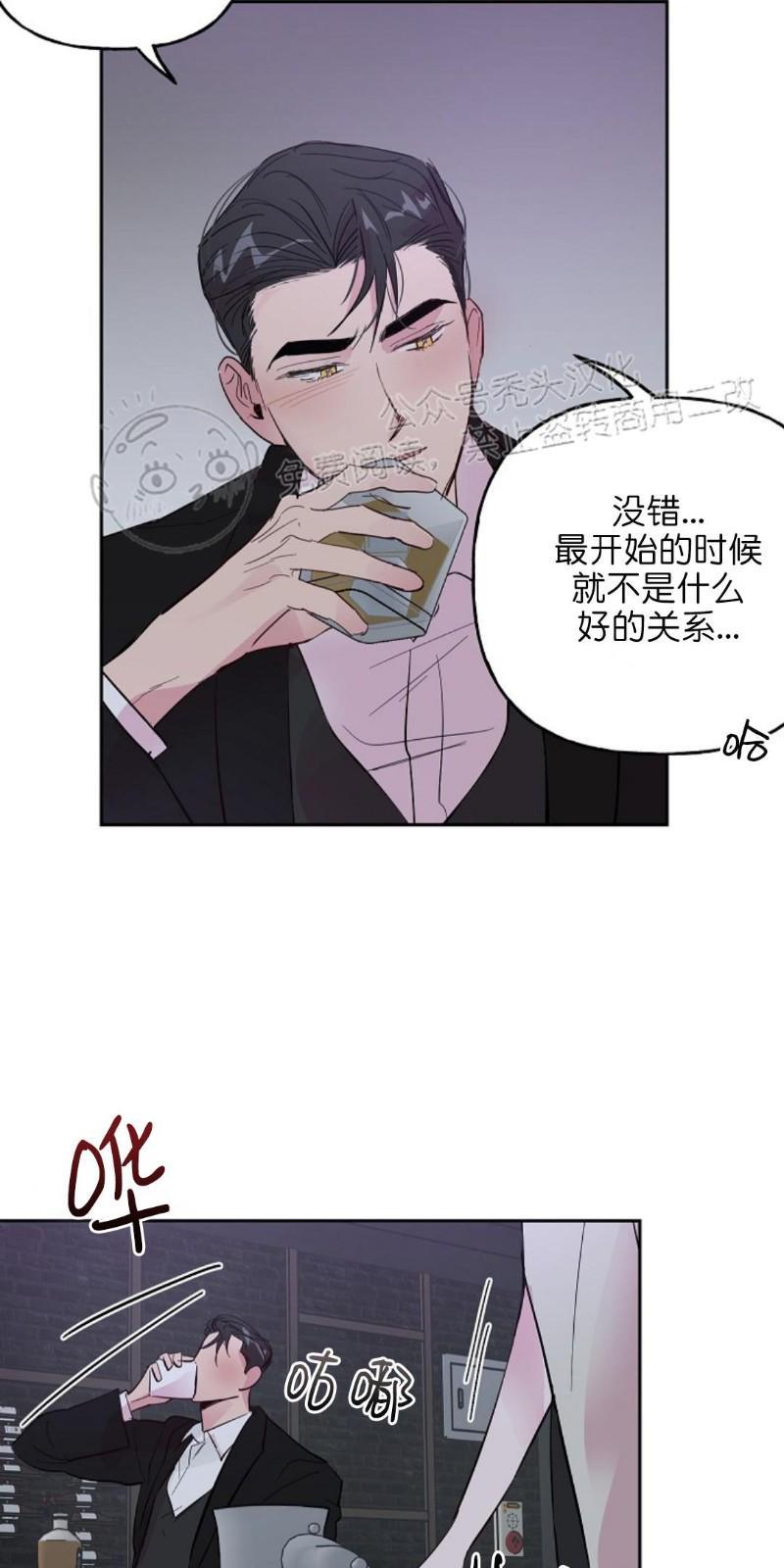 疯子套装组合[耽美]韩漫全集-第29话无删减无遮挡章节图片 