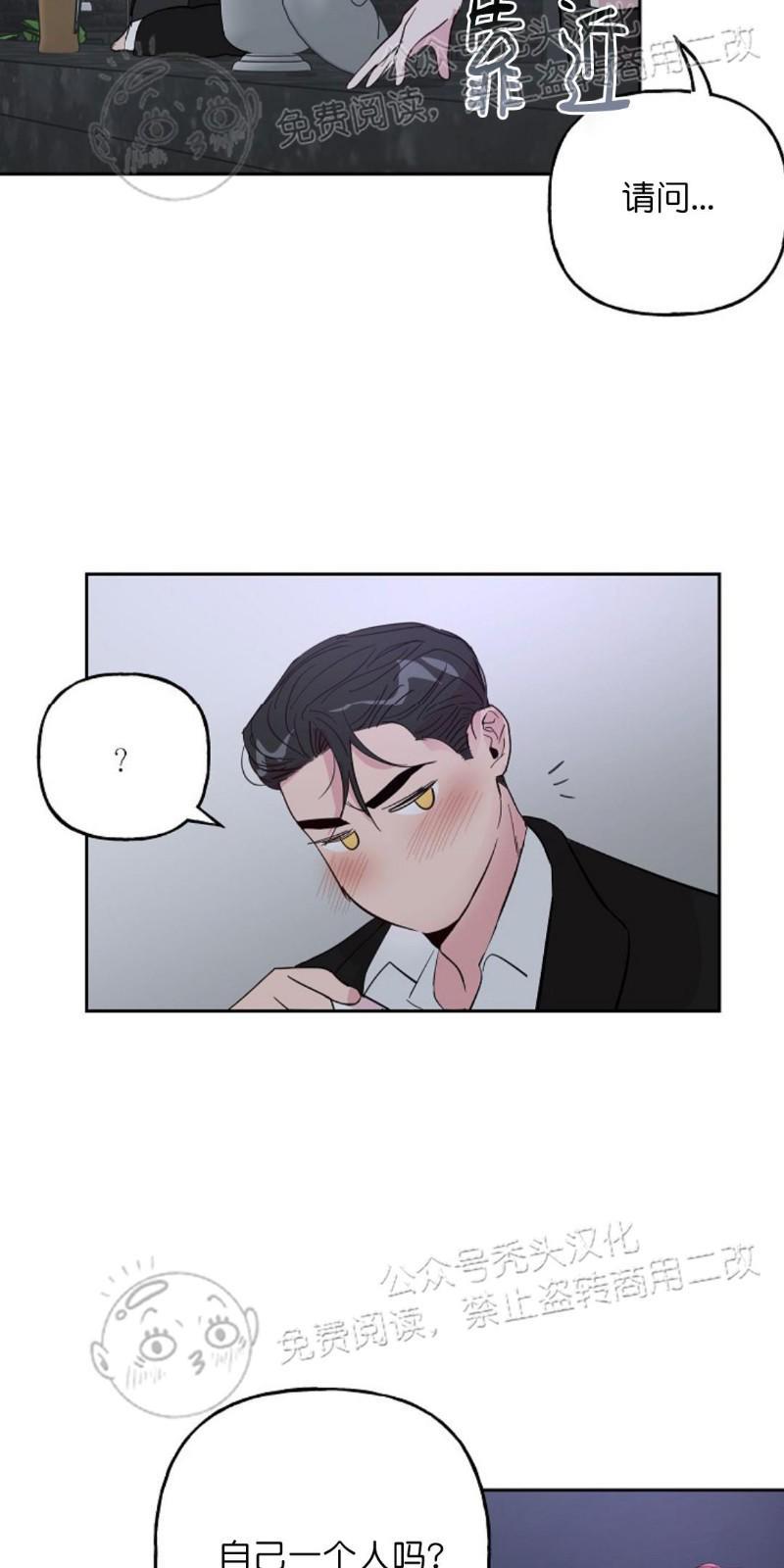 疯子套装组合[耽美]韩漫全集-第29话无删减无遮挡章节图片 