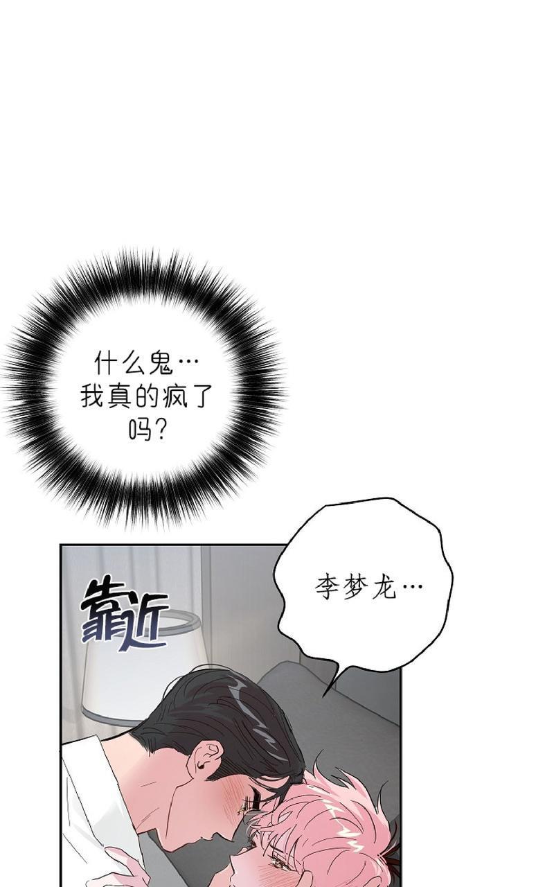 疯子套装组合[耽美]韩漫全集-第30话无删减无遮挡章节图片 
