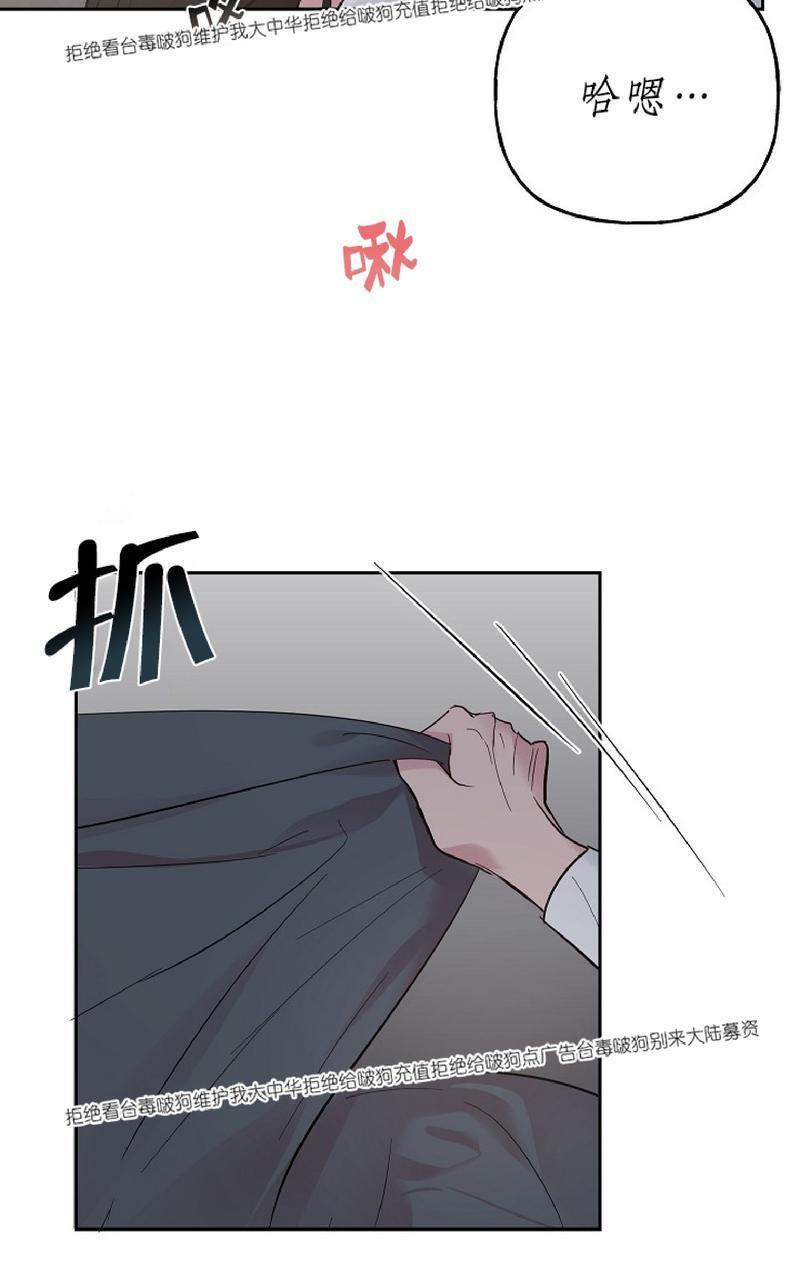疯子套装组合[耽美]韩漫全集-第30话无删减无遮挡章节图片 