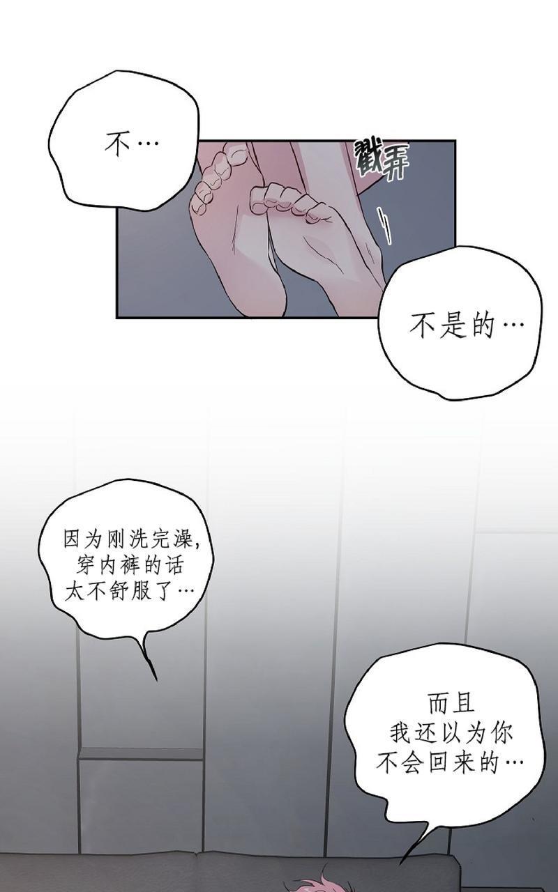 疯子套装组合[耽美]韩漫全集-第30话无删减无遮挡章节图片 