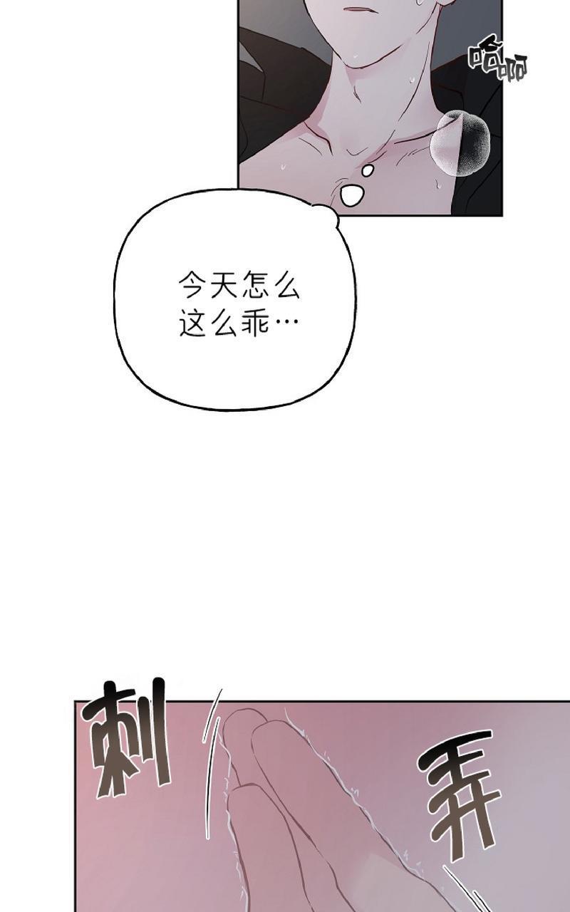 疯子套装组合[耽美]韩漫全集-第30话无删减无遮挡章节图片 