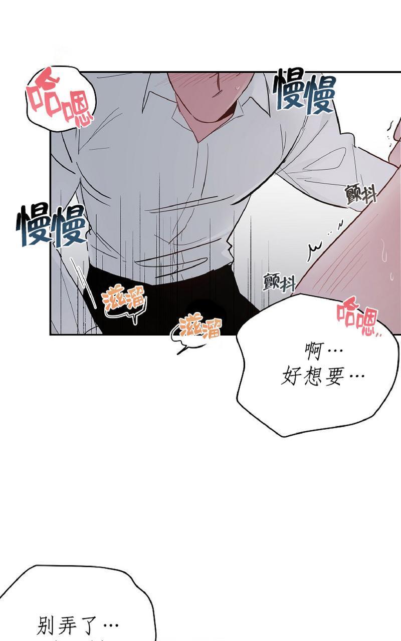 疯子套装组合[耽美]韩漫全集-第30话无删减无遮挡章节图片 