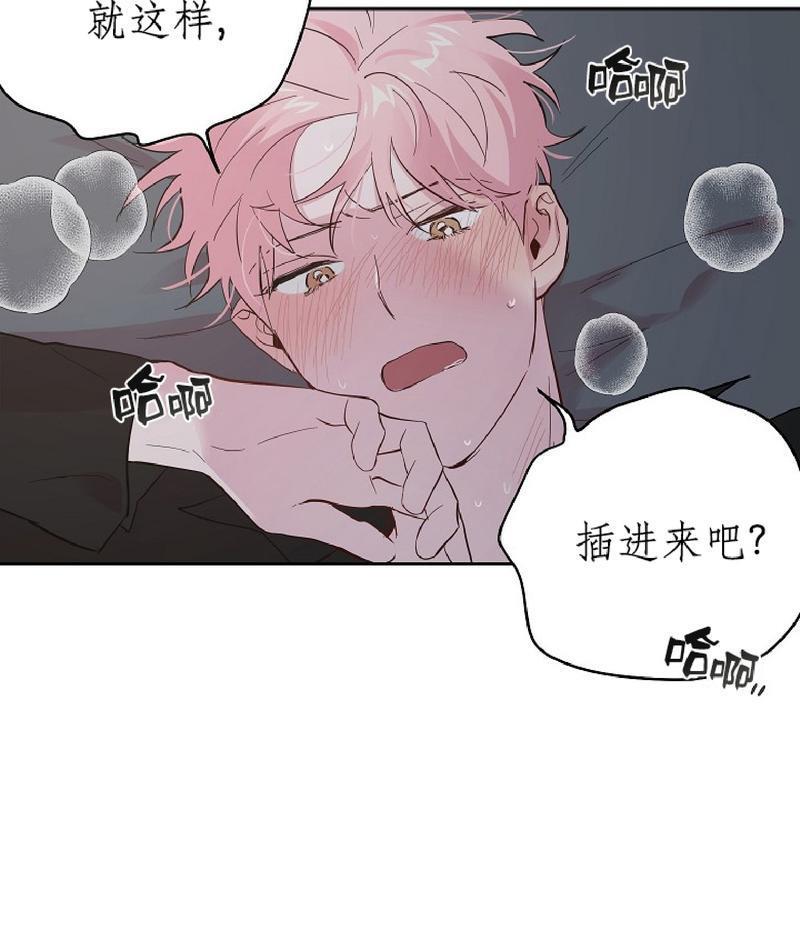 疯子套装组合[耽美]韩漫全集-第30话无删减无遮挡章节图片 