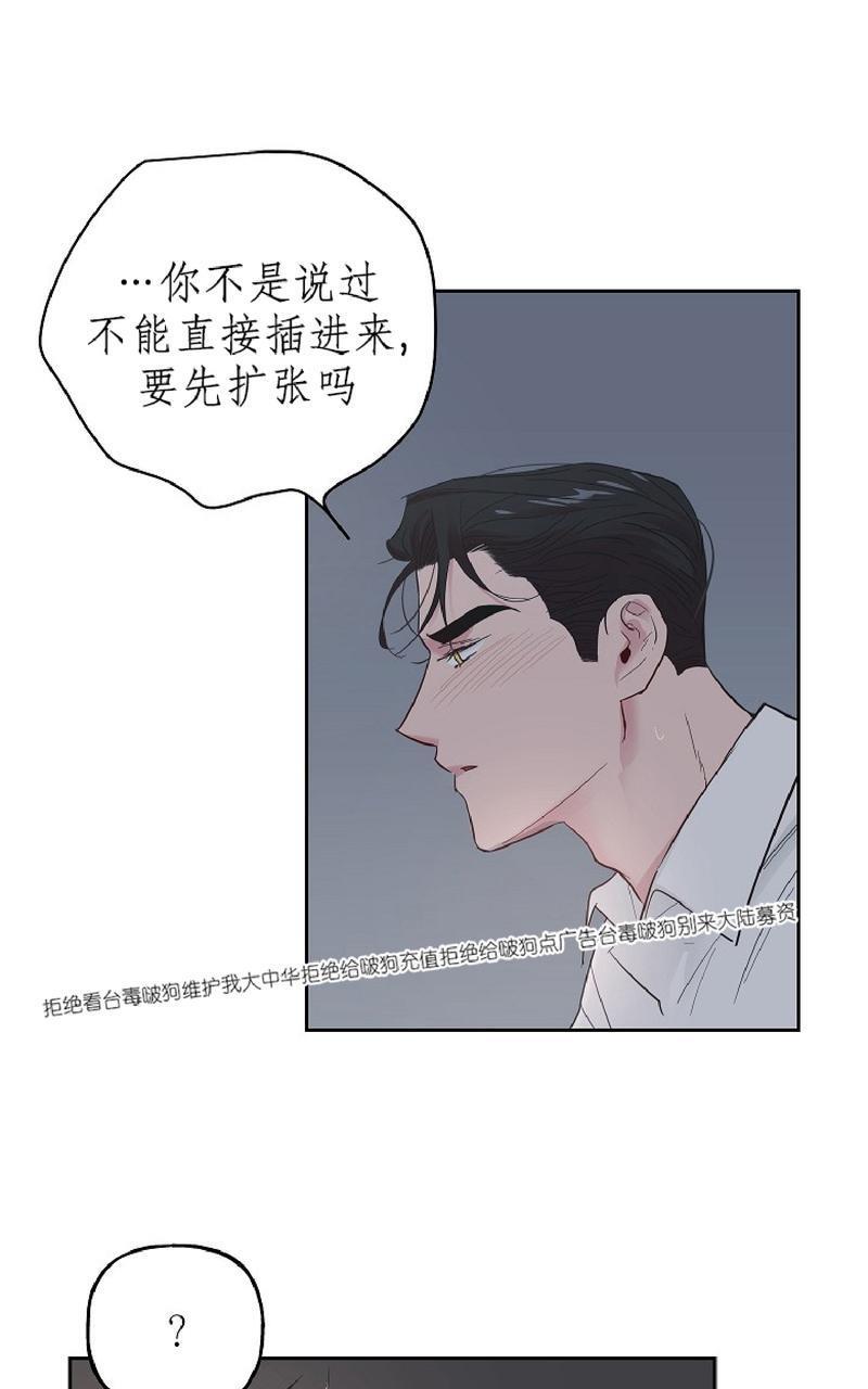 疯子套装组合[耽美]韩漫全集-第30话无删减无遮挡章节图片 