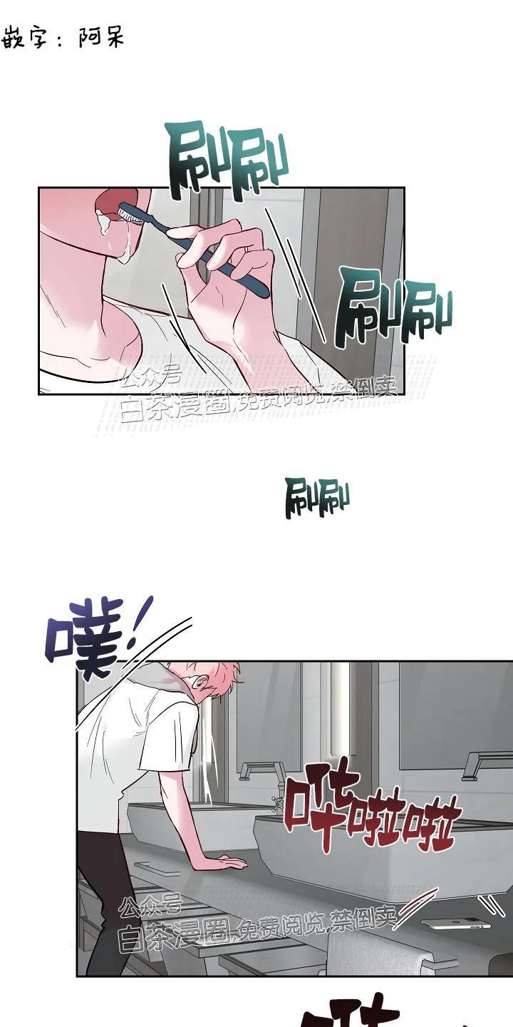 疯子套装组合[耽美]韩漫全集-第31话无删减无遮挡章节图片 