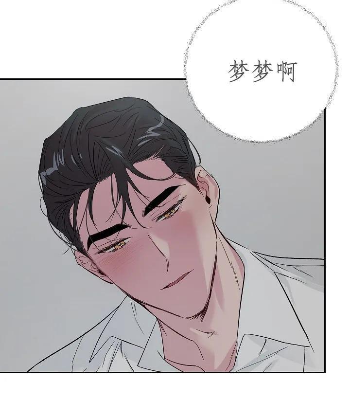疯子套装组合[耽美]韩漫全集-第31话无删减无遮挡章节图片 