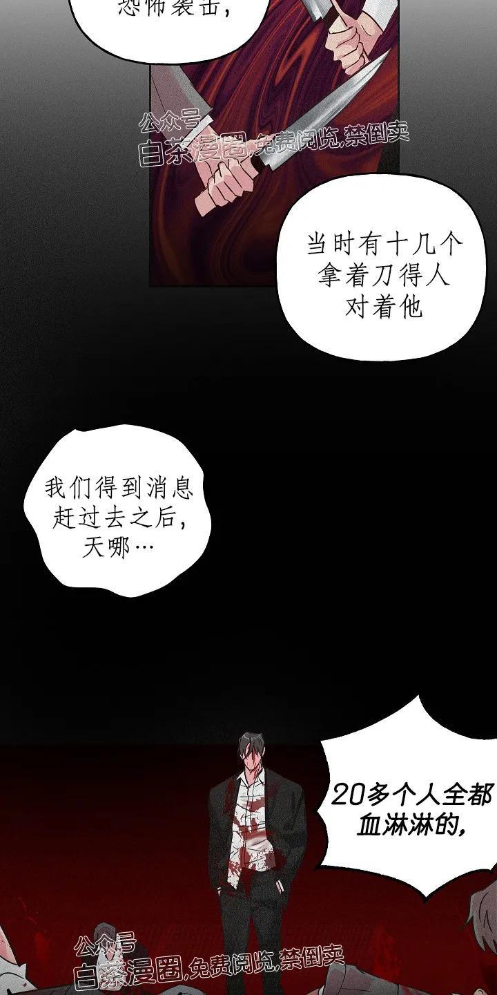 疯子套装组合[耽美]韩漫全集-第31话无删减无遮挡章节图片 