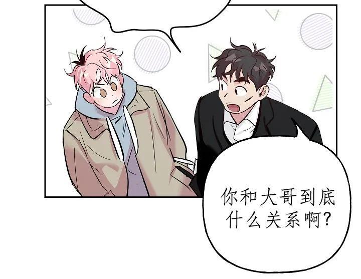 疯子套装组合[耽美]韩漫全集-第31话无删减无遮挡章节图片 