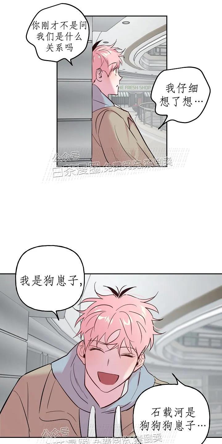 疯子套装组合[耽美]韩漫全集-第31话无删减无遮挡章节图片 