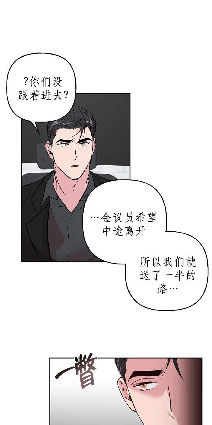 疯子套装组合[耽美]韩漫全集-第31话无删减无遮挡章节图片 