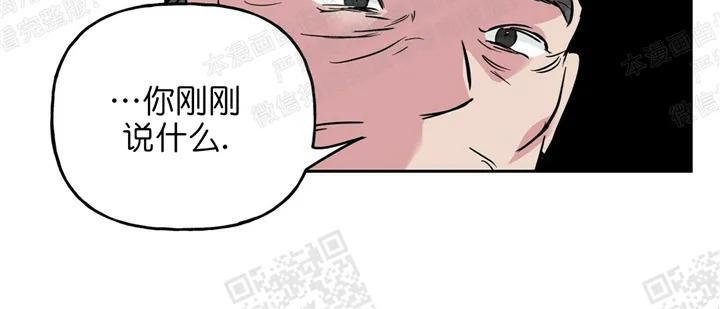 疯子套装组合[耽美]韩漫全集-第32话无删减无遮挡章节图片 