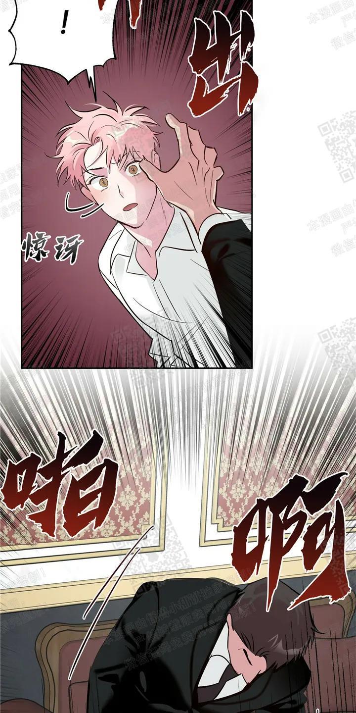 疯子套装组合[耽美]韩漫全集-第32话无删减无遮挡章节图片 