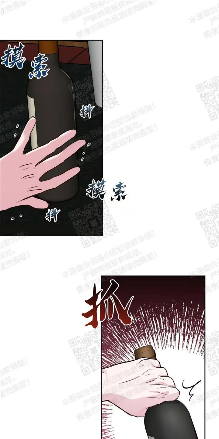 疯子套装组合[耽美]韩漫全集-第32话无删减无遮挡章节图片 