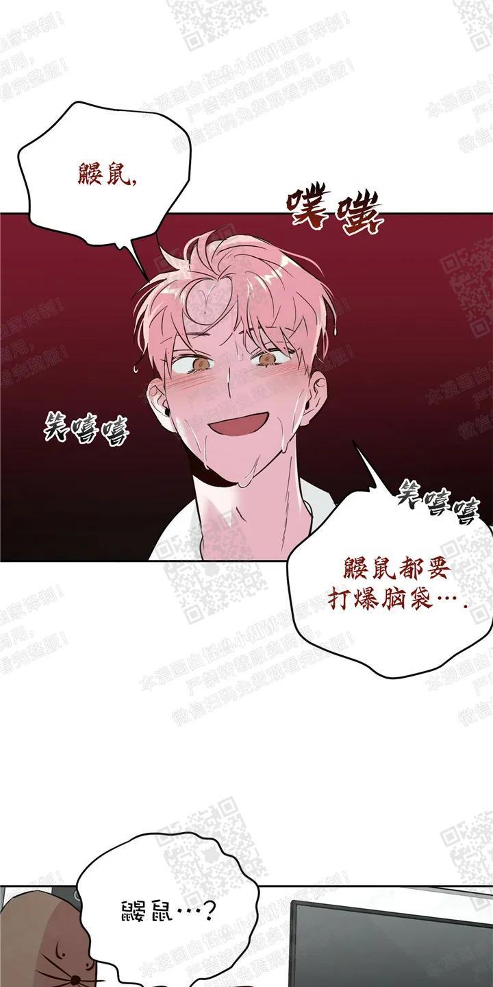 疯子套装组合[耽美]韩漫全集-第32话无删减无遮挡章节图片 