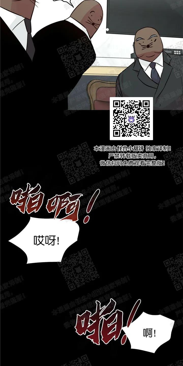 疯子套装组合[耽美]韩漫全集-第32话无删减无遮挡章节图片 