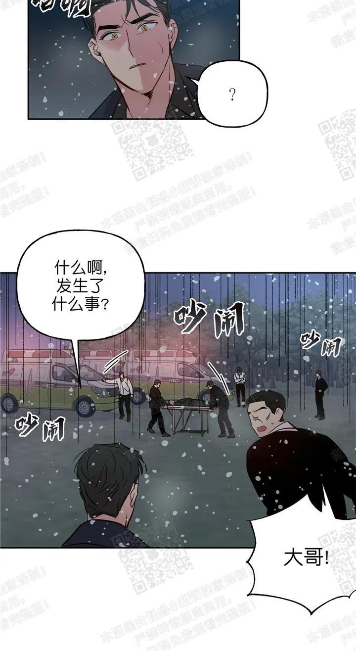 疯子套装组合[耽美]韩漫全集-第32话无删减无遮挡章节图片 