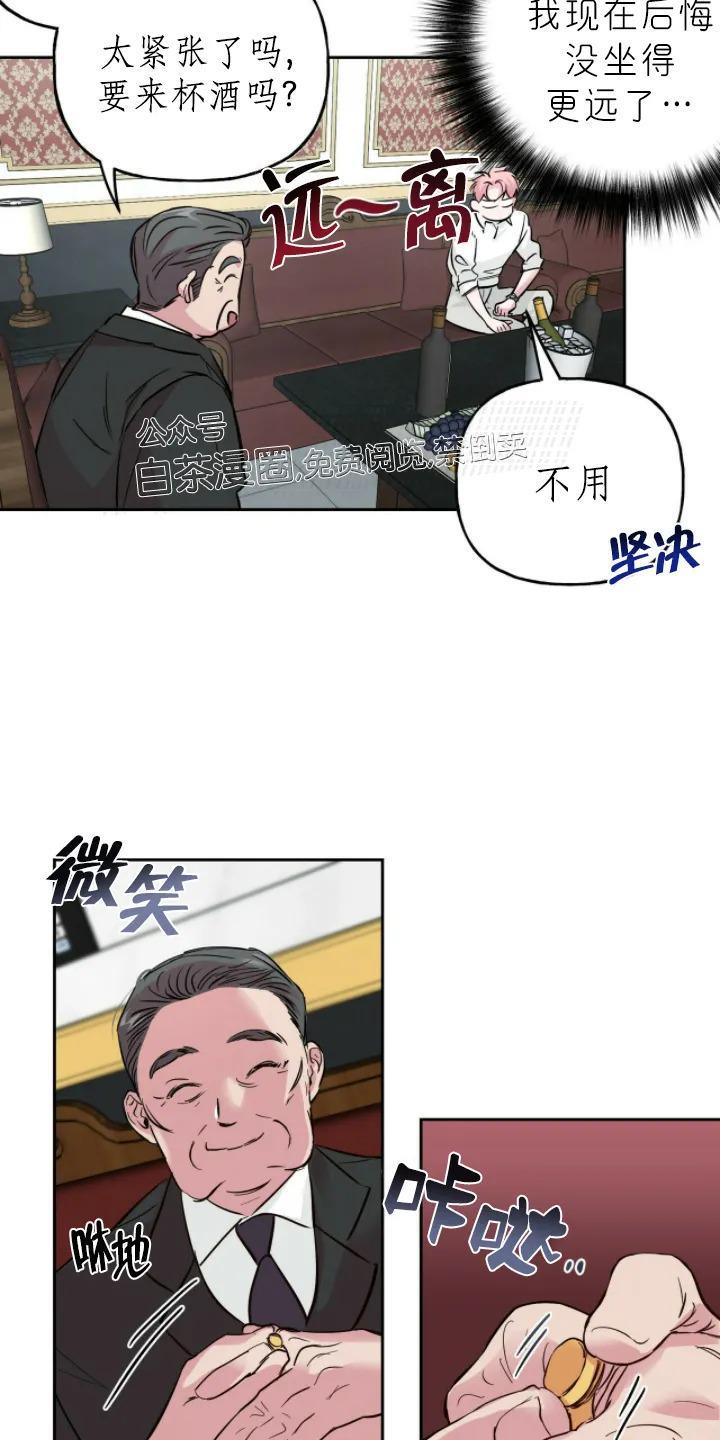 疯子套装组合[耽美]韩漫全集-第33话第一季完结无删减无遮挡章节图片 