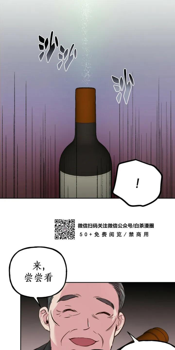 疯子套装组合[耽美]韩漫全集-第33话第一季完结无删减无遮挡章节图片 
