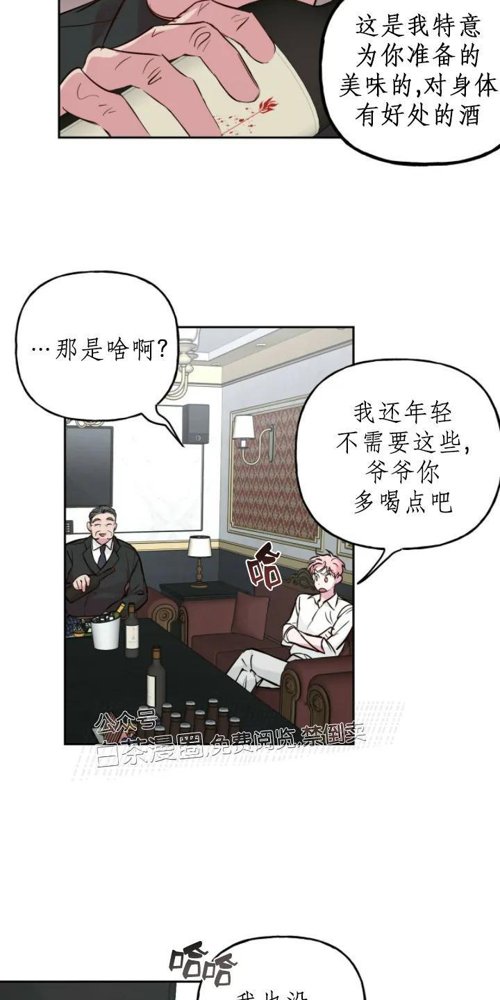 疯子套装组合[耽美]韩漫全集-第33话第一季完结无删减无遮挡章节图片 