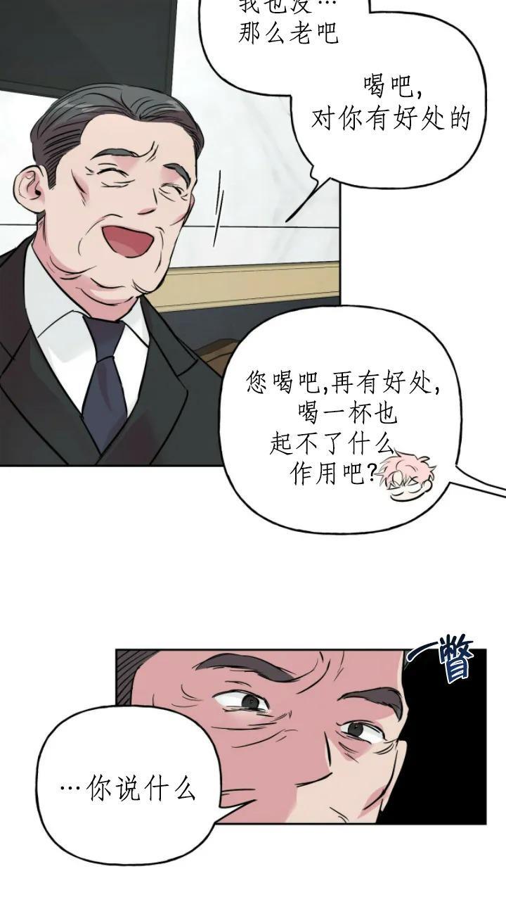 疯子套装组合[耽美]韩漫全集-第33话第一季完结无删减无遮挡章节图片 