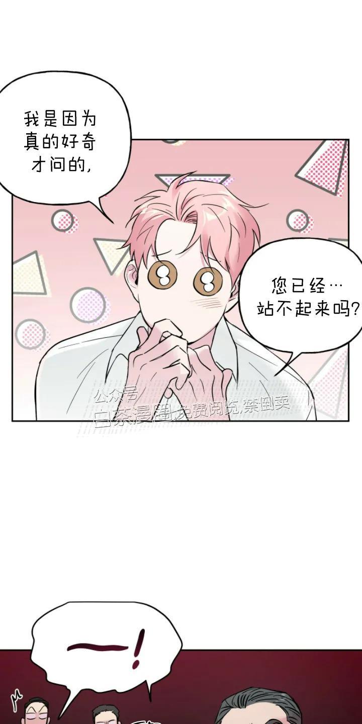 疯子套装组合[耽美]韩漫全集-第33话第一季完结无删减无遮挡章节图片 