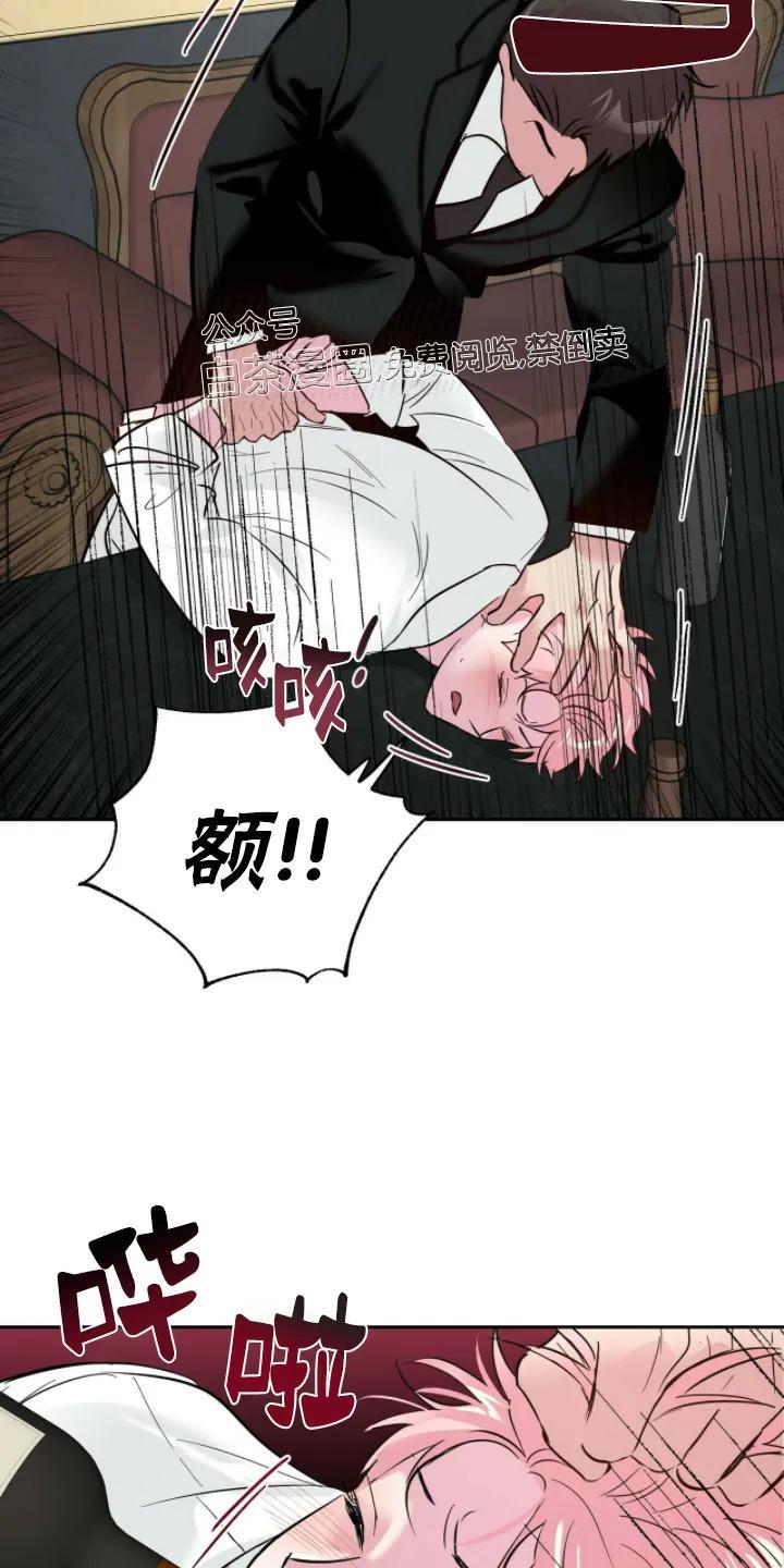 疯子套装组合[耽美]韩漫全集-第33话第一季完结无删减无遮挡章节图片 
