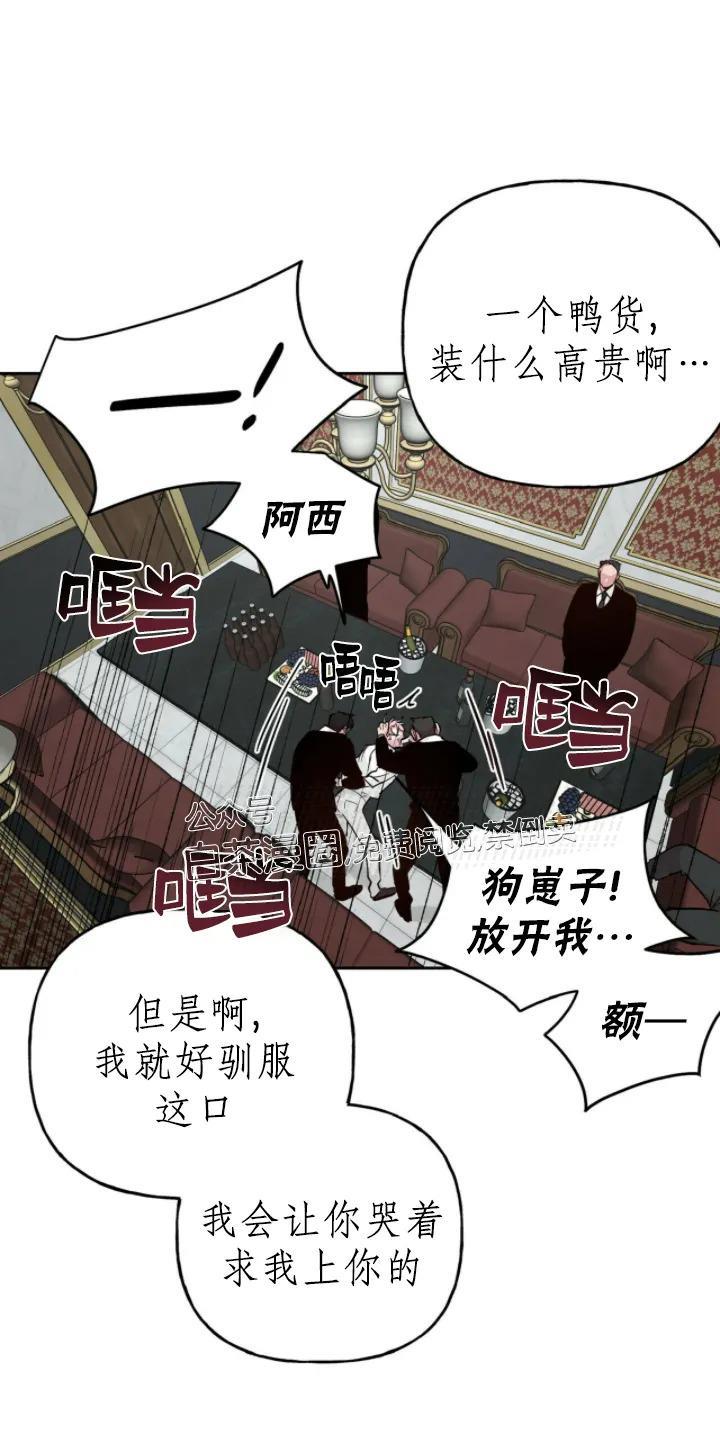 疯子套装组合[耽美]韩漫全集-第33话第一季完结无删减无遮挡章节图片 