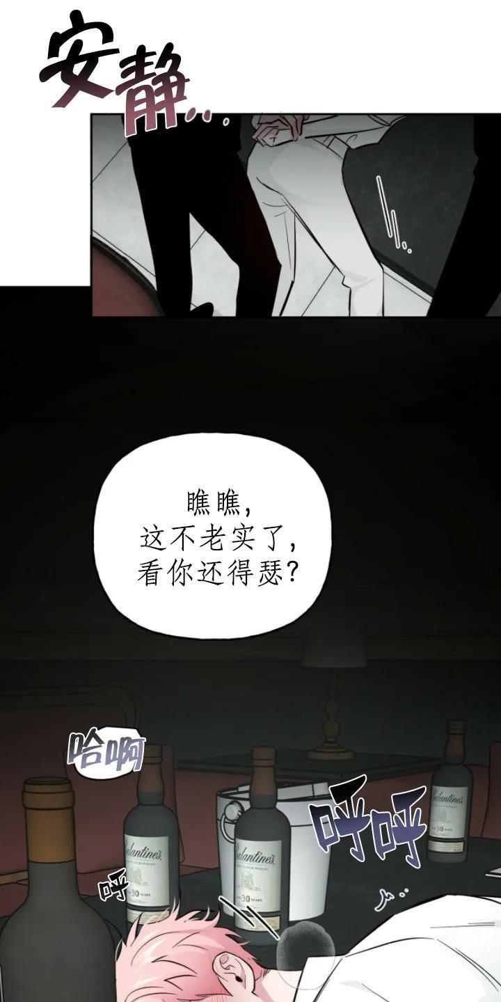 疯子套装组合[耽美]韩漫全集-第33话第一季完结无删减无遮挡章节图片 