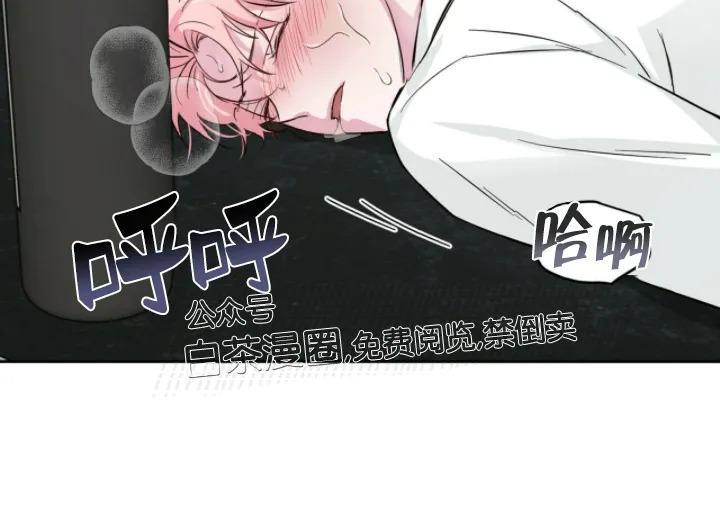 疯子套装组合[耽美]韩漫全集-第33话第一季完结无删减无遮挡章节图片 