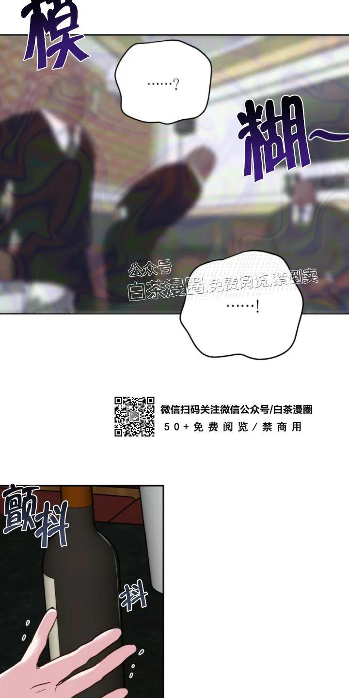 疯子套装组合[耽美]韩漫全集-第33话第一季完结无删减无遮挡章节图片 