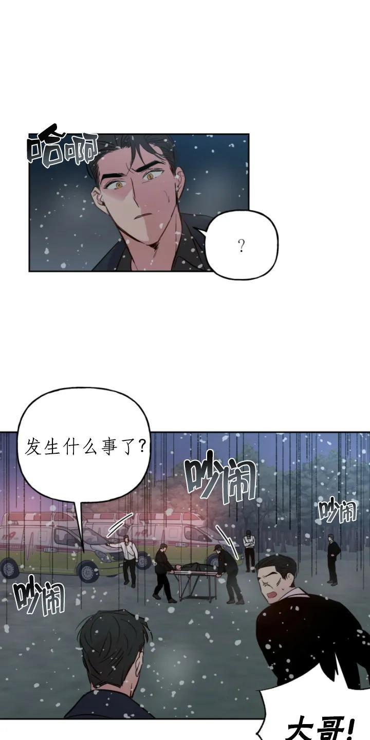 疯子套装组合[耽美]韩漫全集-第33话第一季完结无删减无遮挡章节图片 