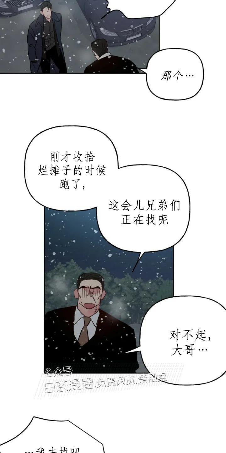 疯子套装组合[耽美]韩漫全集-第33话第一季完结无删减无遮挡章节图片 