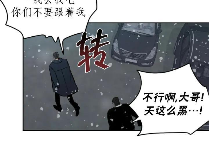 疯子套装组合[耽美]韩漫全集-第33话第一季完结无删减无遮挡章节图片 