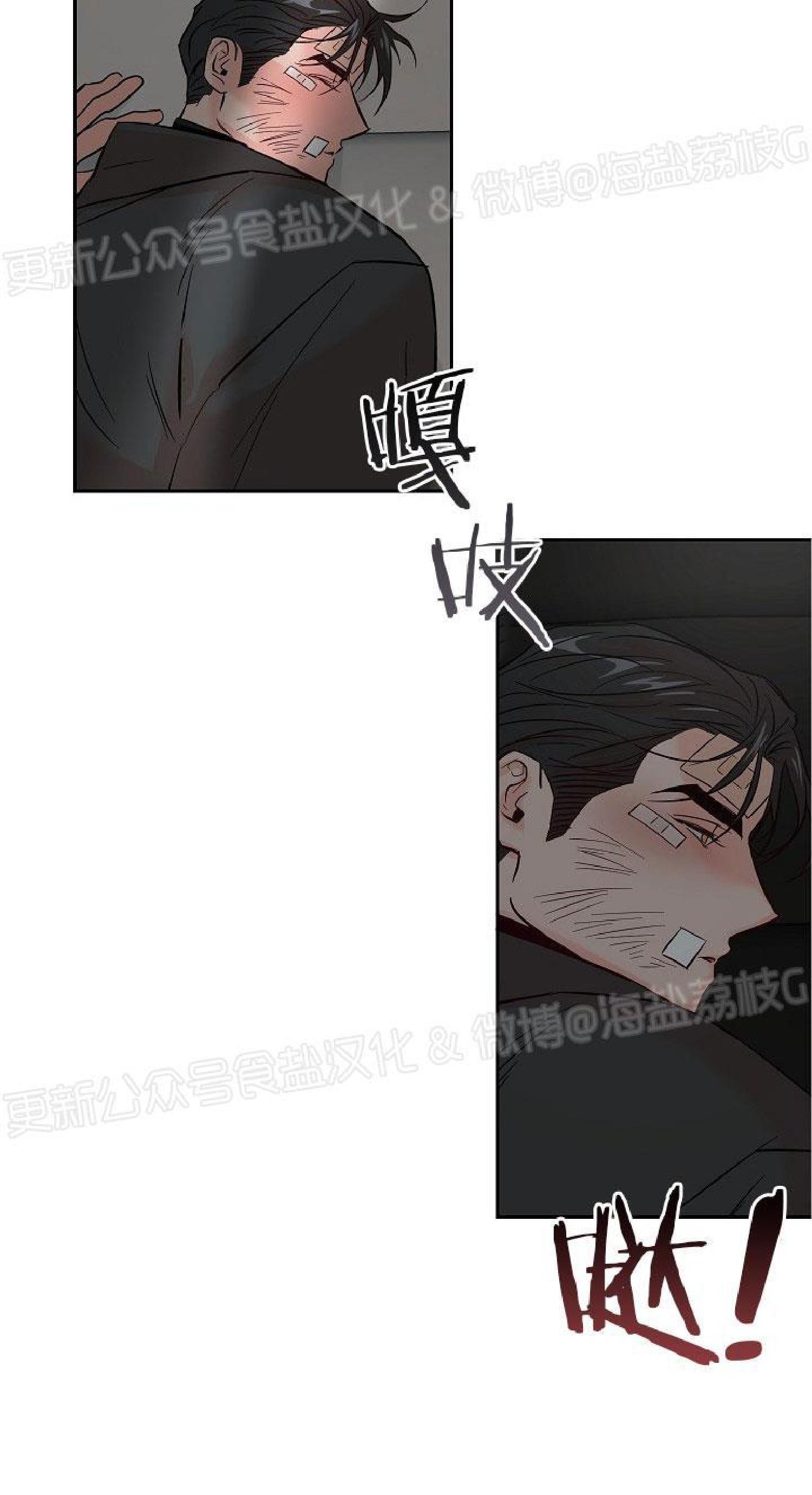 疯子套装组合[耽美]韩漫全集-第35话无删减无遮挡章节图片 