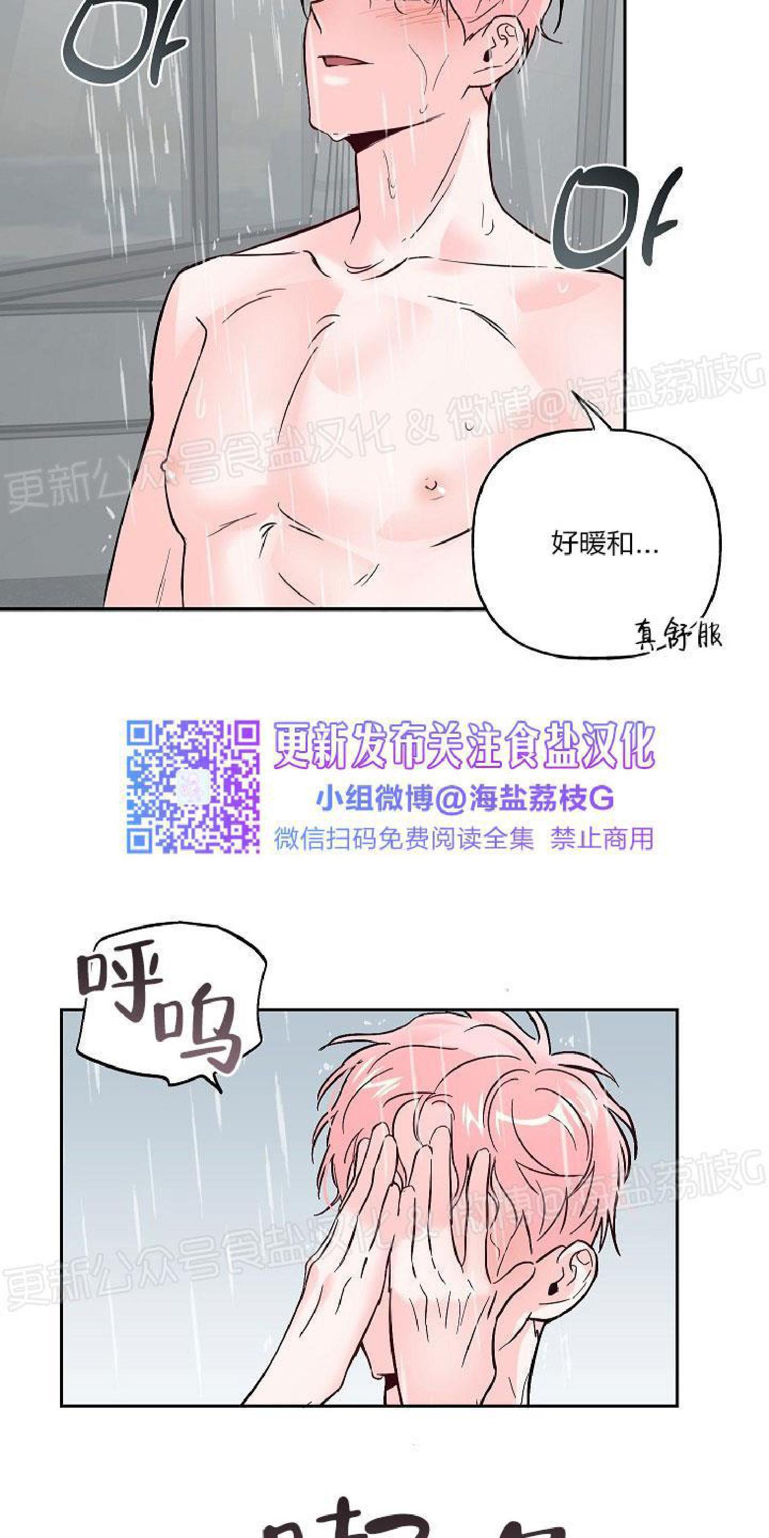 疯子套装组合[耽美]韩漫全集-第35话无删减无遮挡章节图片 