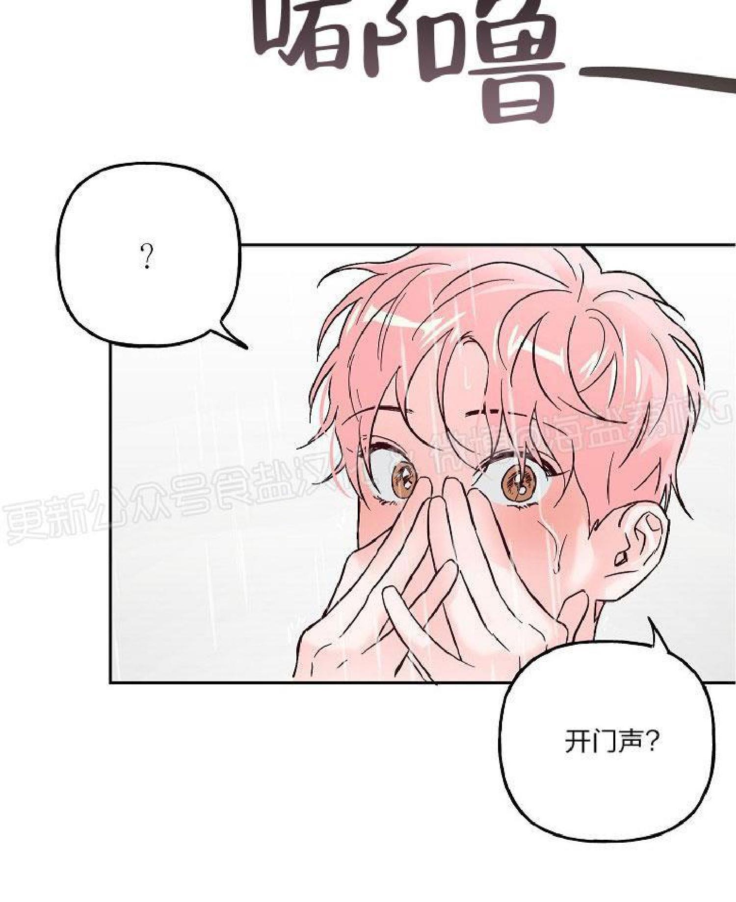 疯子套装组合[耽美]韩漫全集-第35话无删减无遮挡章节图片 