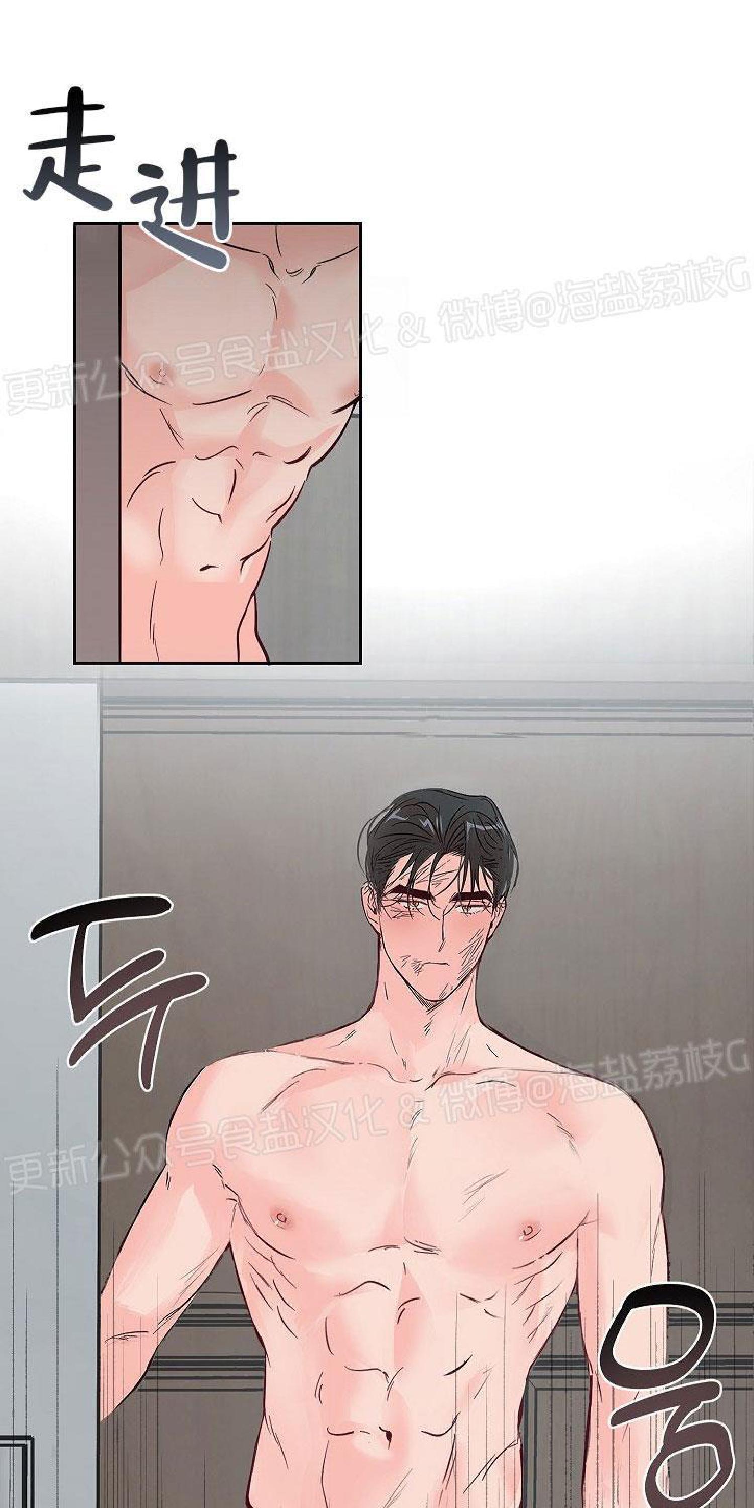 疯子套装组合[耽美]韩漫全集-第35话无删减无遮挡章节图片 