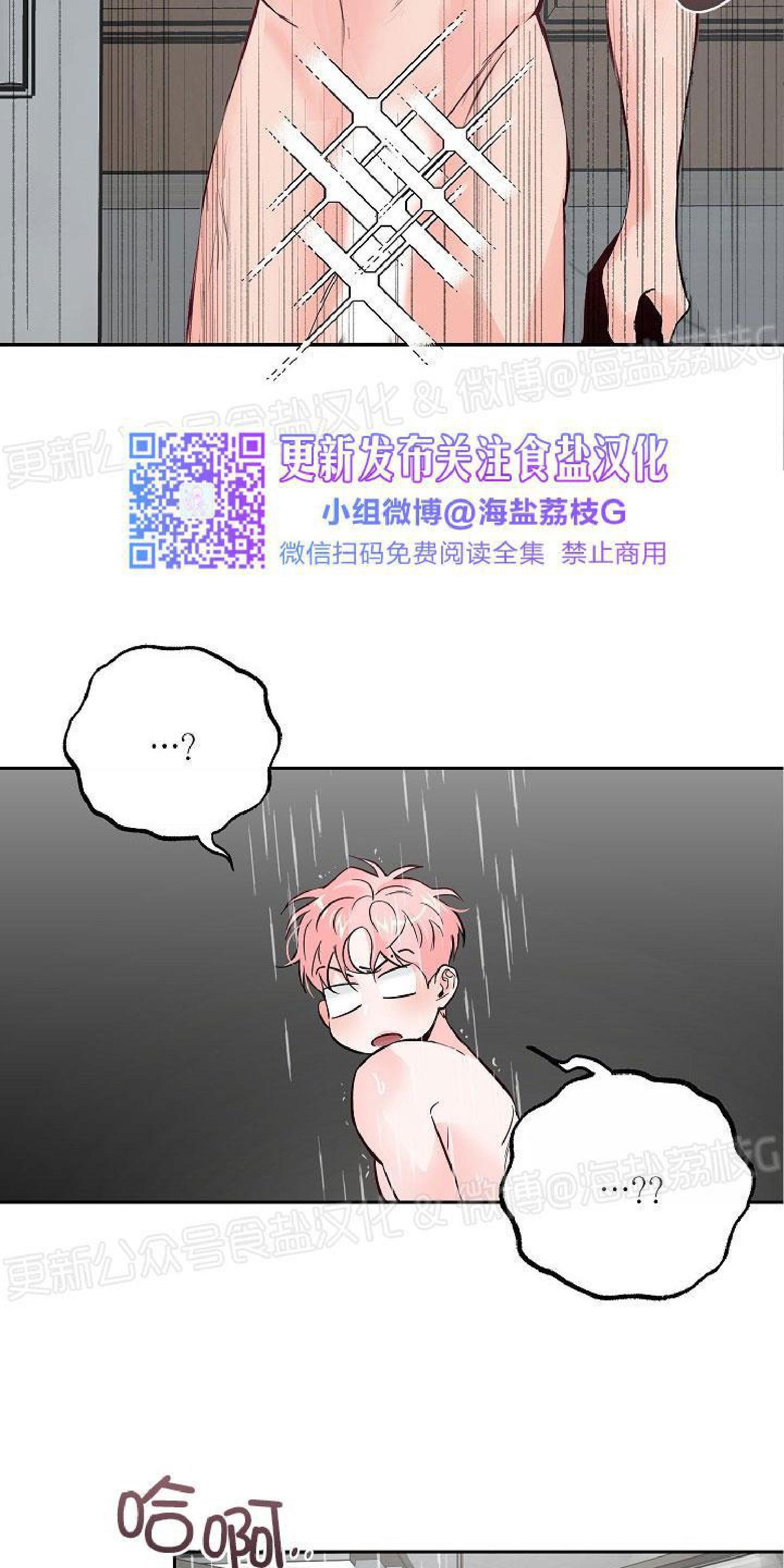 疯子套装组合[耽美]韩漫全集-第35话无删减无遮挡章节图片 