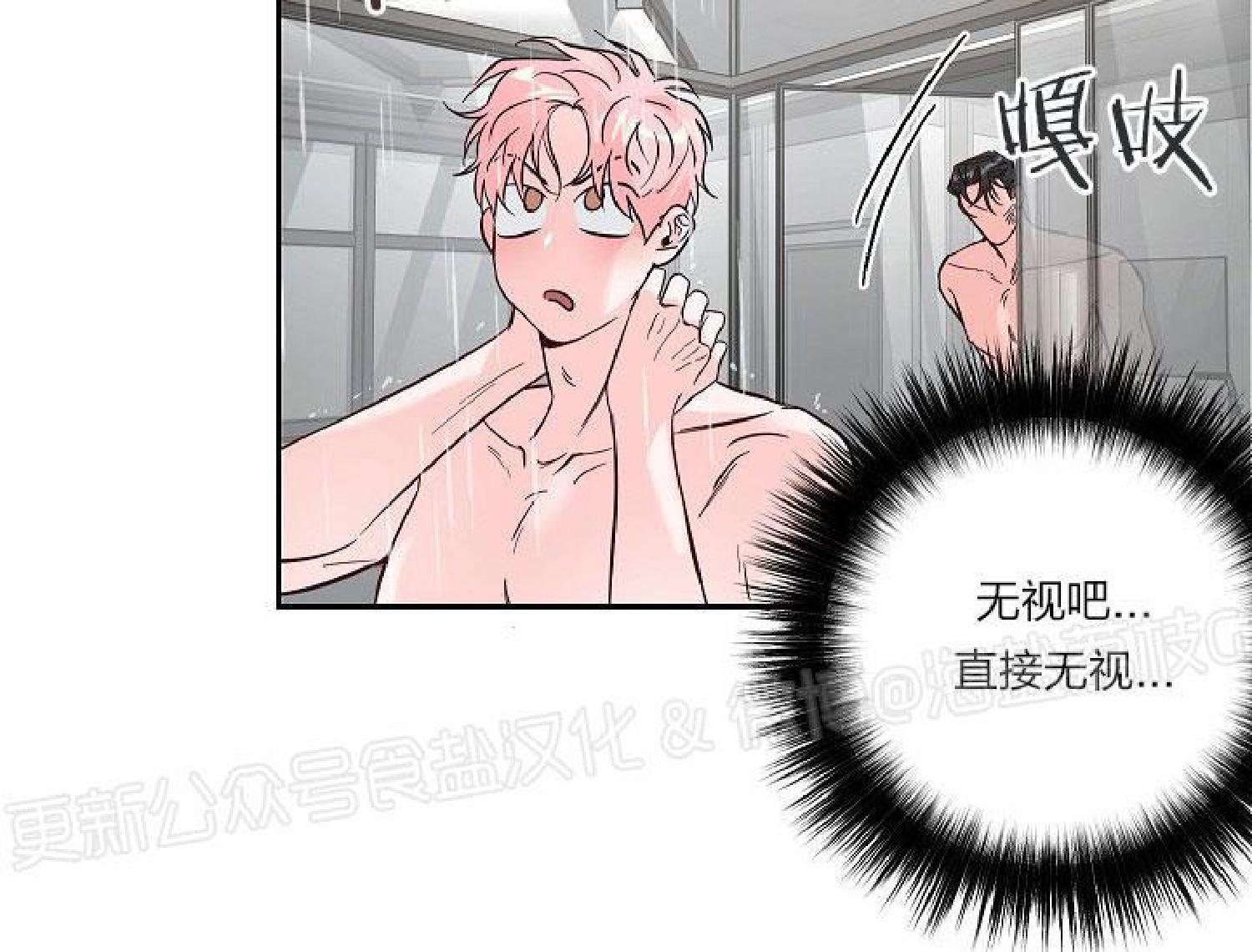 疯子套装组合[耽美]韩漫全集-第35话无删减无遮挡章节图片 